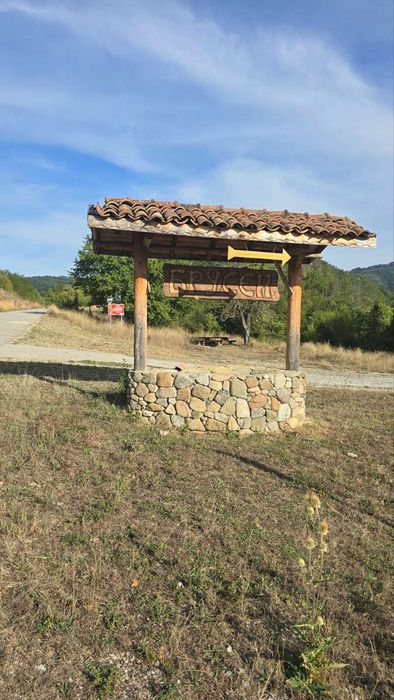 Продава се Парцел в с. Брусен, Област София-област - 2444 кв.м за 6 €/кв.м - Снимка #3