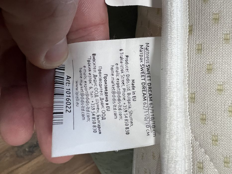 Детски матрак Lorelli sweet dreams