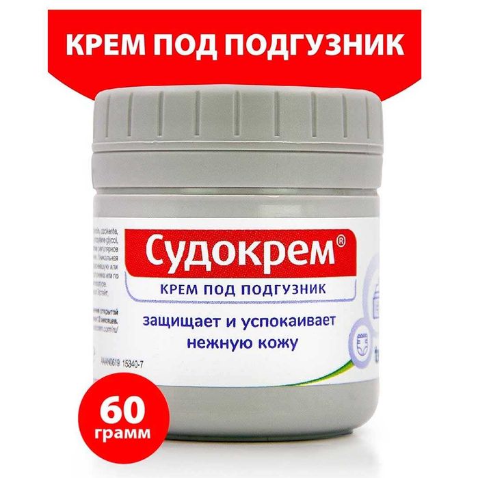 Sudocrem (судокрем, Sudokrem) 125 — Лечение Опрелостей и Защита Кожи