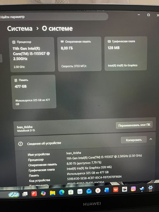 продам ноутбук обмен