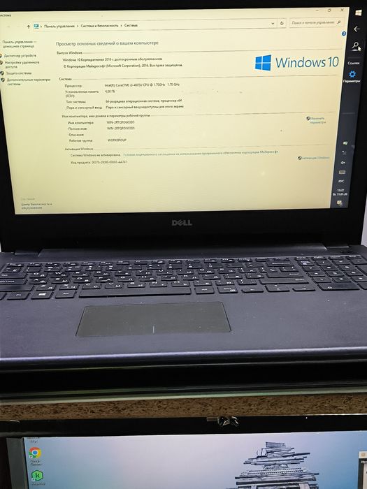 Ноутбук DELL           .