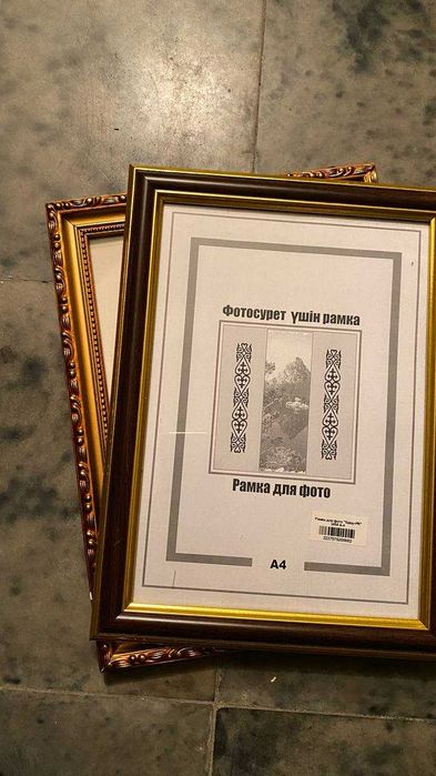 Рамки для фотографий, постеров, картин А4