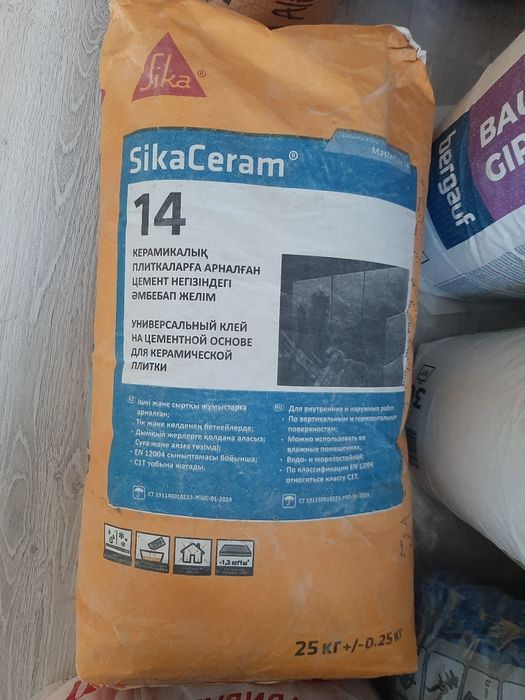 Уневерсальный клей для плитки