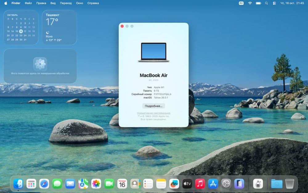 MacBook m1 2020год