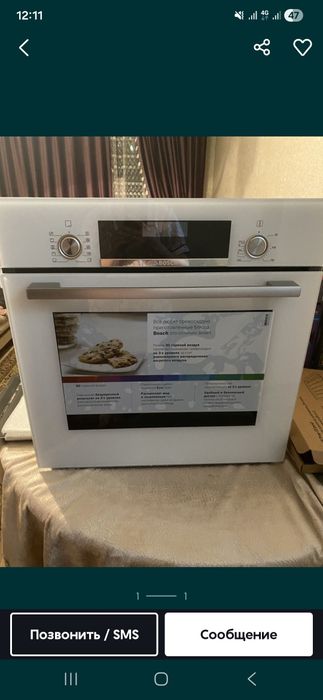 Продаётся Духовка Bosh