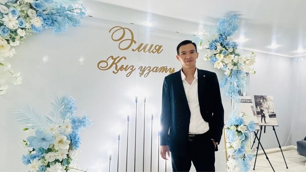 Асаба - Тамада - Ведущий