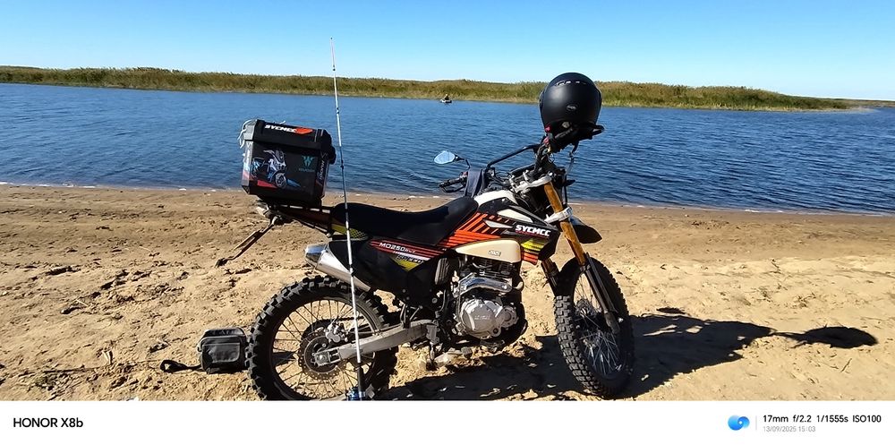 Мотоцикл эндуро 250