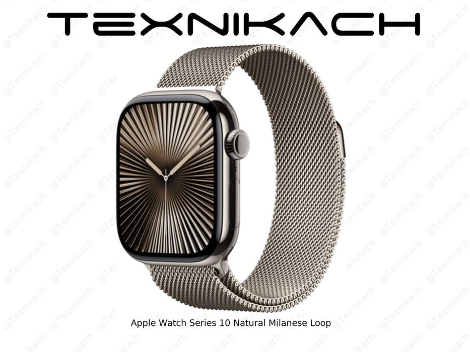 Apple Watch Series 10 Milanese  • Доставка Бесплатно