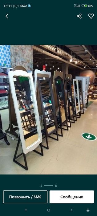 Зеркало Напольное в Раме из Цельного Дерева, разные цвета,.