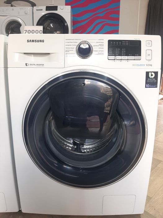 Стиральная машина Beko