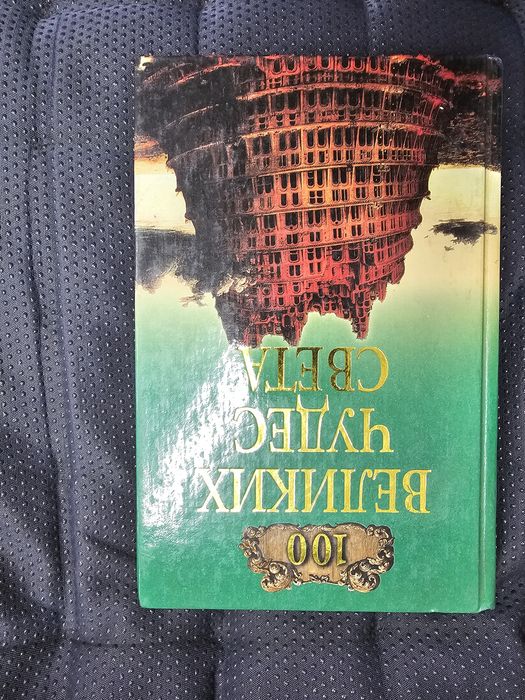 Книги подростковые