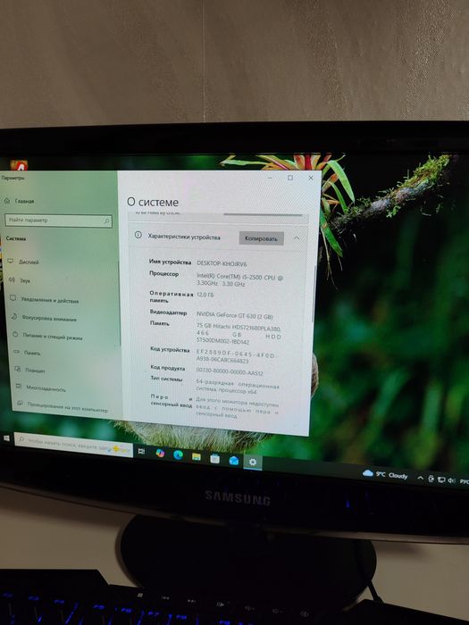 Системный блок игровой