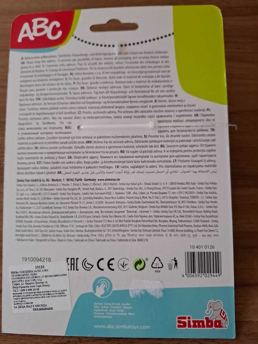 Нова музикална бебешка играчка