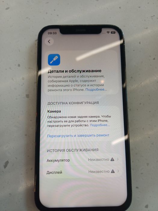 Iphone 12 pro 128