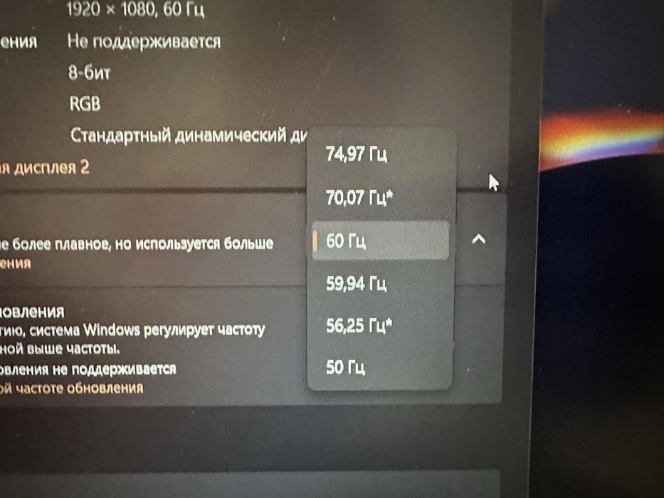 Монитор Aiwa 75гц