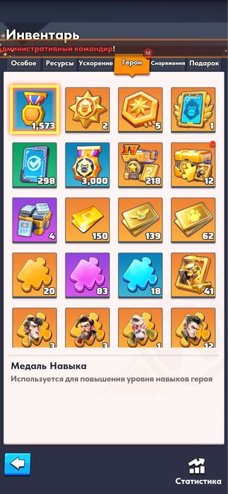 Last War Survival
