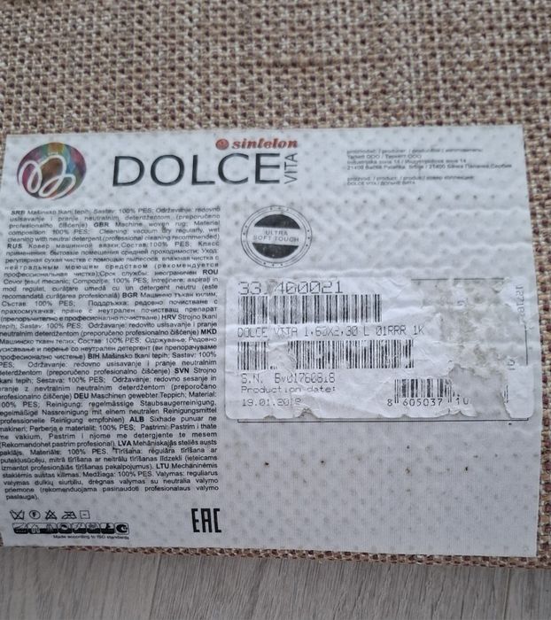 Covor living Dolce.