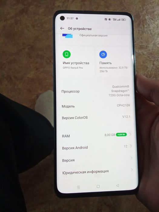 OPPO RENO 4 PRO продается