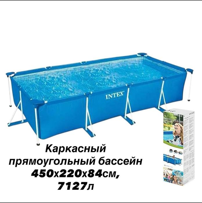 Бассейн 450х220х84intex  каркасный Basseyn