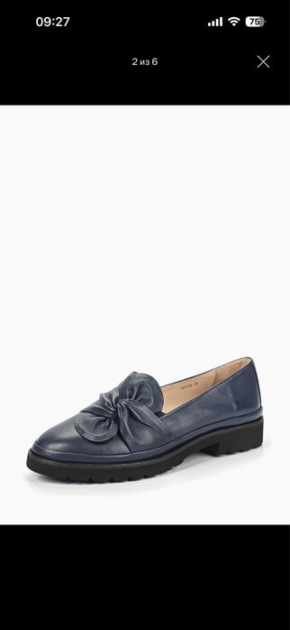 Лоферы кожанные 36 р