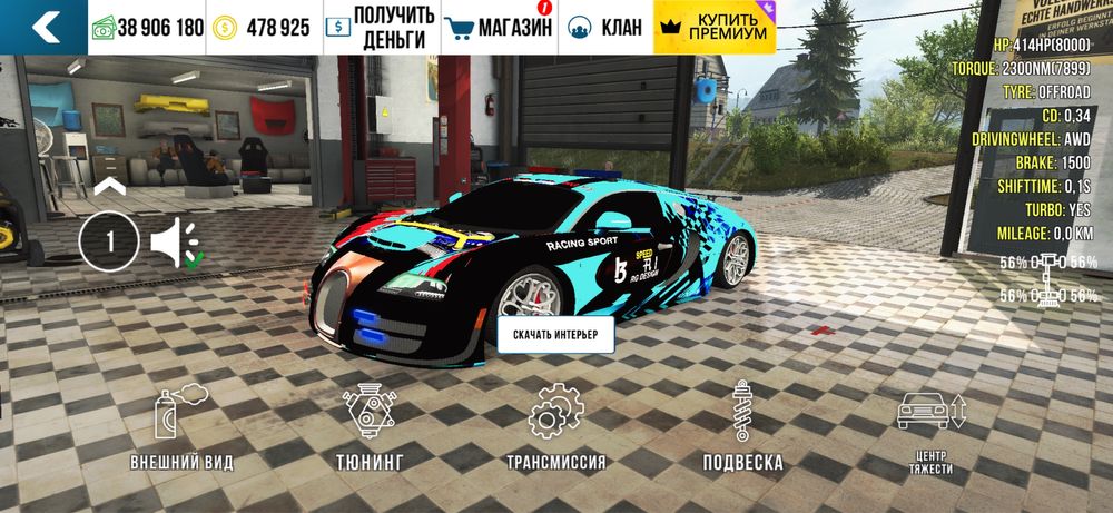 Игры кар паркенг