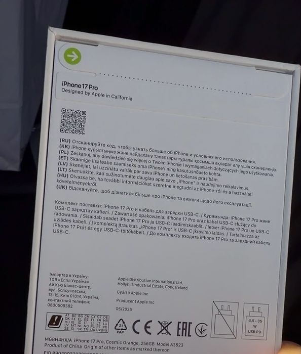 Iphone 17 pro, 256G