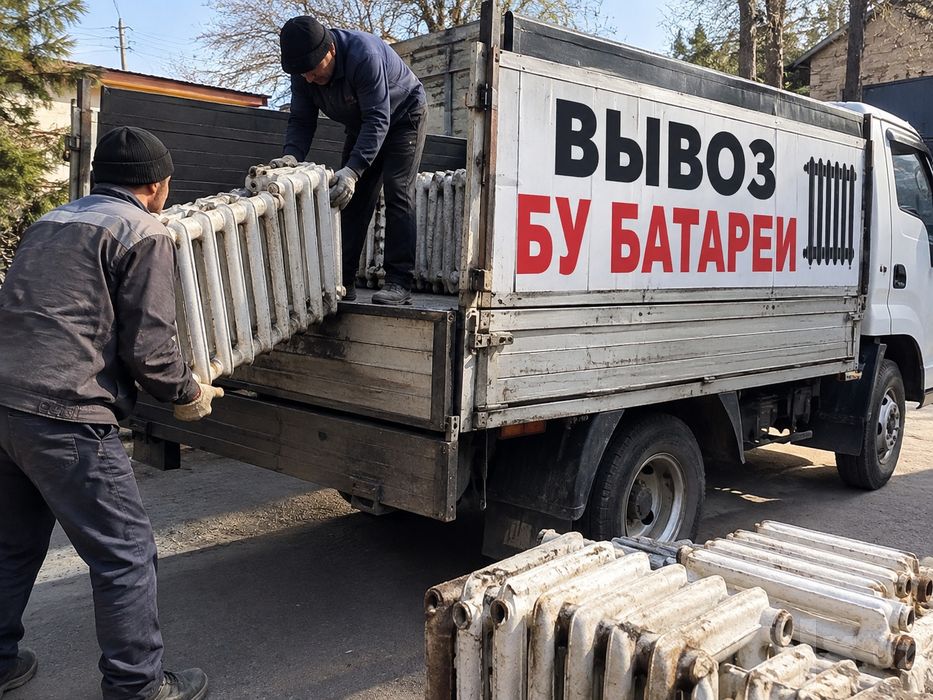 Чугунные батареи