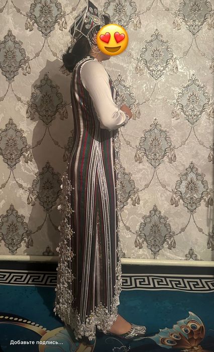 Адрасс новый один раз одевала