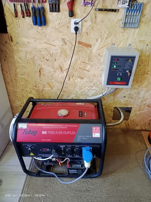 Продам электрогенератор