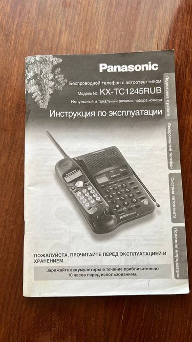 Продам телефон с автоответчиком