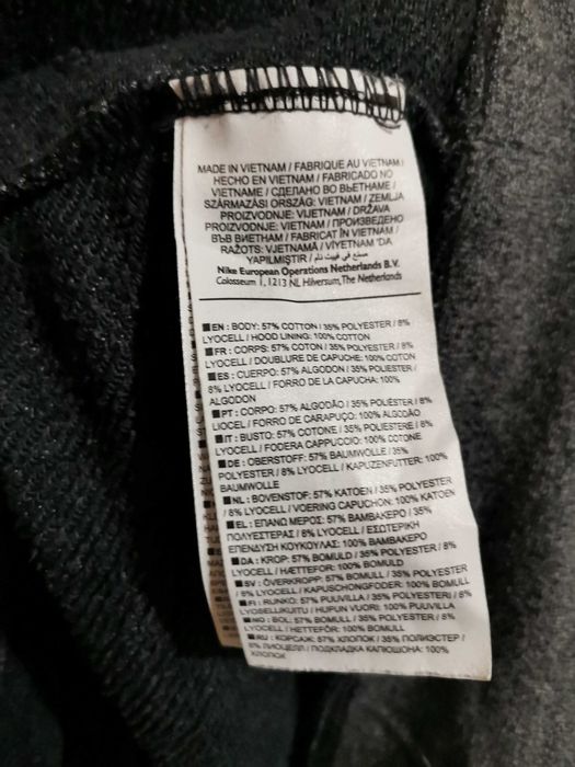 2 броя Nike Sweatshirt.