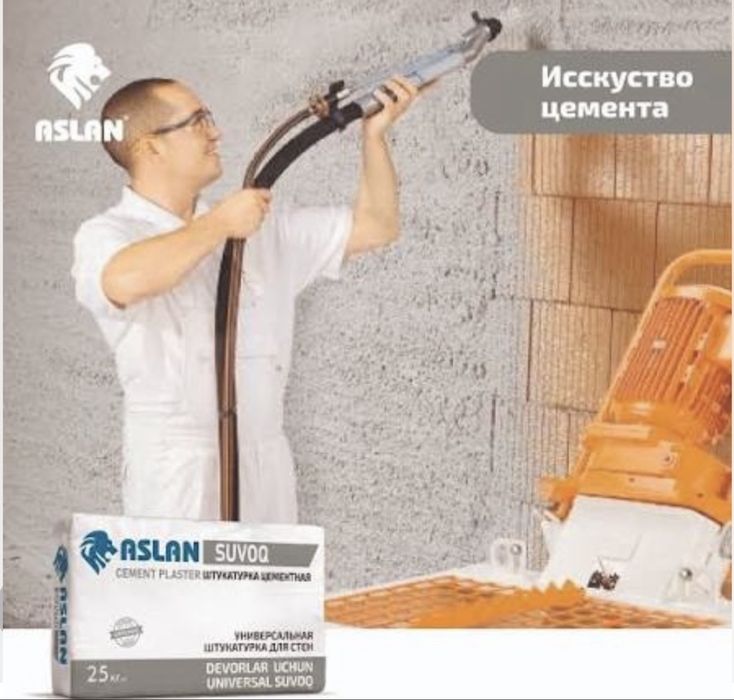 Aslan sprey suvoq, MP75, штукатурка стен, shift suvoq, devor suvoq