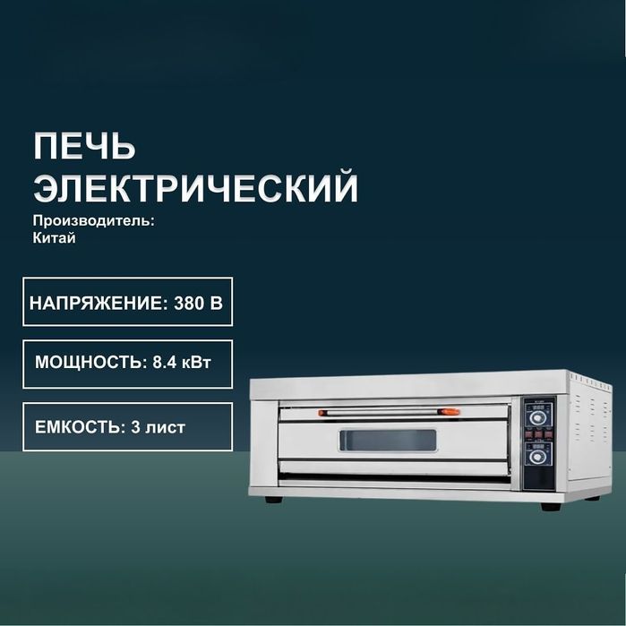 Pech pechka parli pech barchasi optim narxlarda kafolat bilan 1chi qul