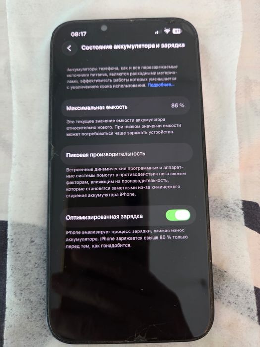 Продам Айфон 13 срочно