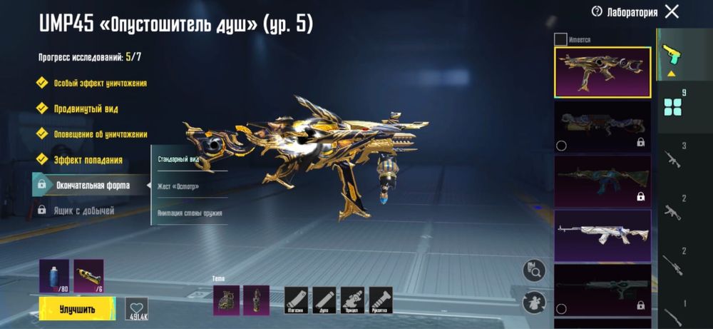 Продам Аккаунт пубг