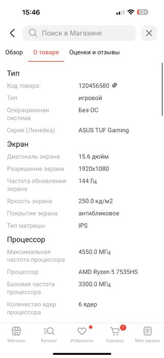 Asus tuf gaming a15