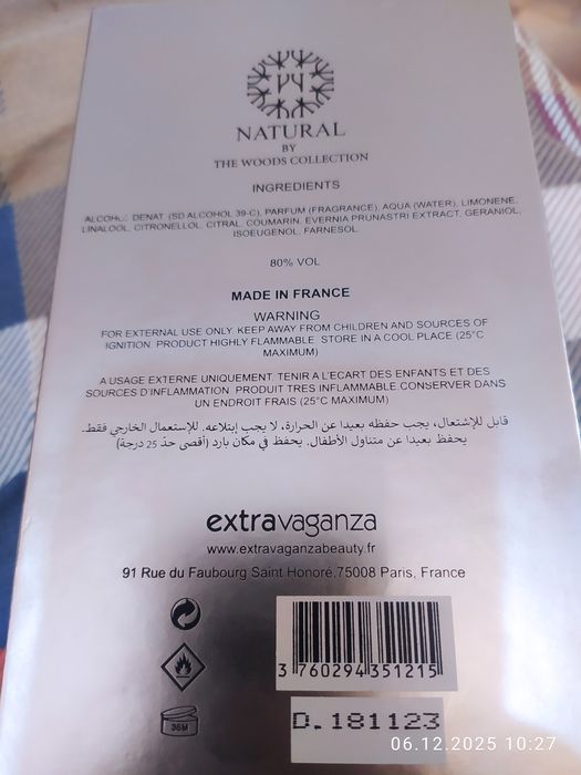 Продам парф.воду