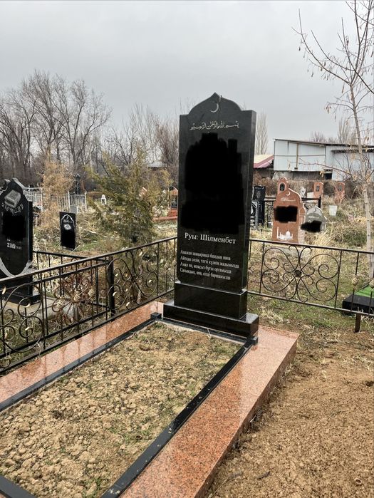 памятники көктас оградки