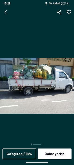 Вывоз  мусора 24/7  Labo  Шенарай