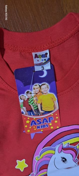 Детский двойки красивый