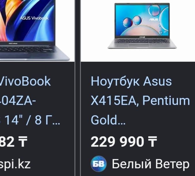 Asus Go15 Ультрабук 11 Gen !
