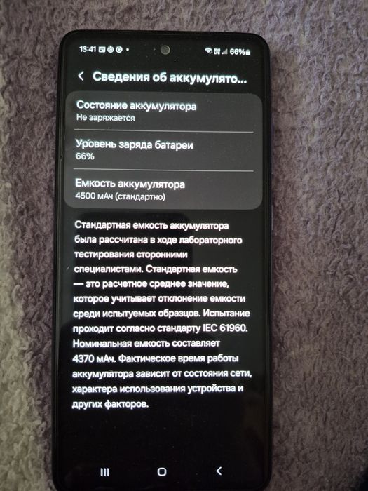 Samsung Galaxy A52