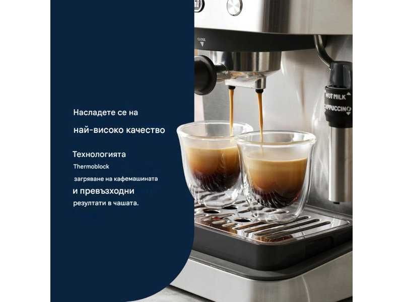Кафемашина за Еспресо De'Longhi EM450.M Classic - 15 bar,  1325W