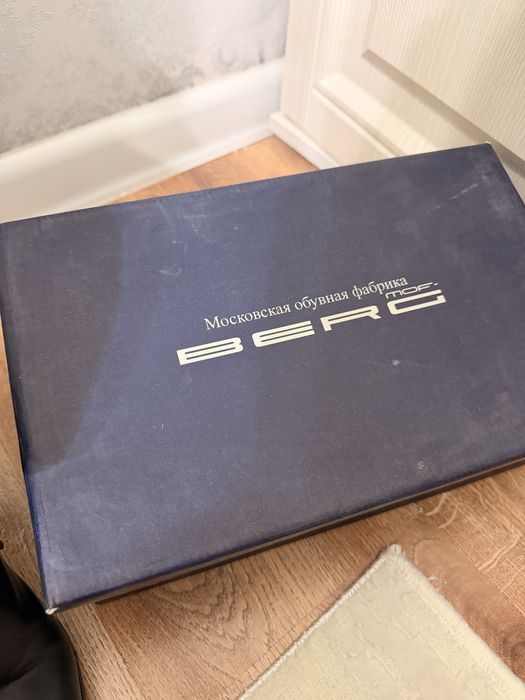 Полусапожки осенние