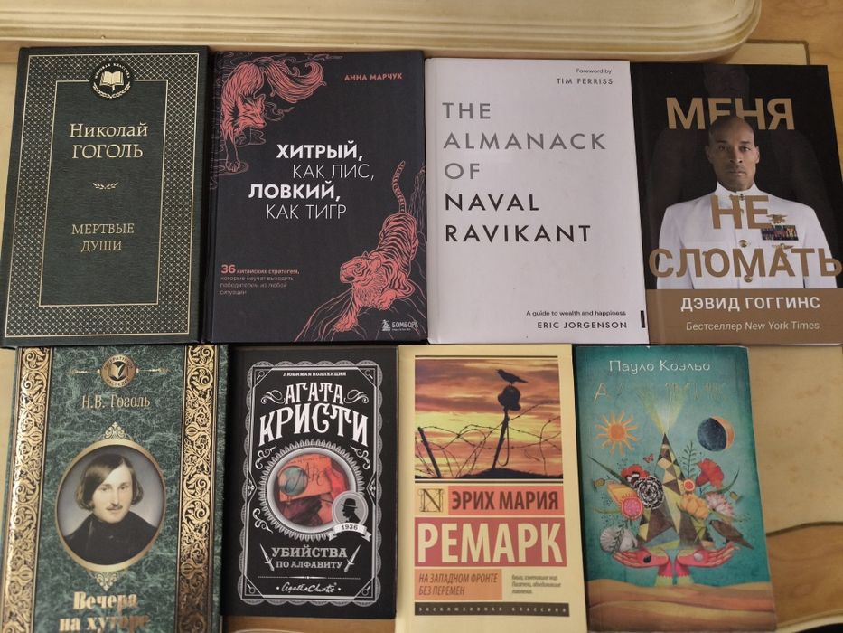 Продаю книги, недорого