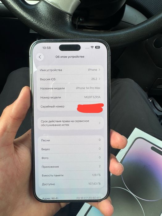 iPhone 14 pro max 128GB 82% korobka dokument bor