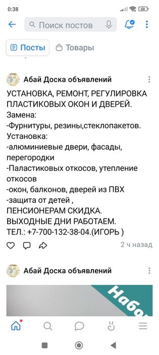 Продам Болты с гайками