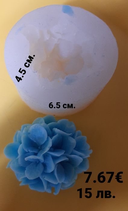 Молдове за сапун, свещи и кашпи