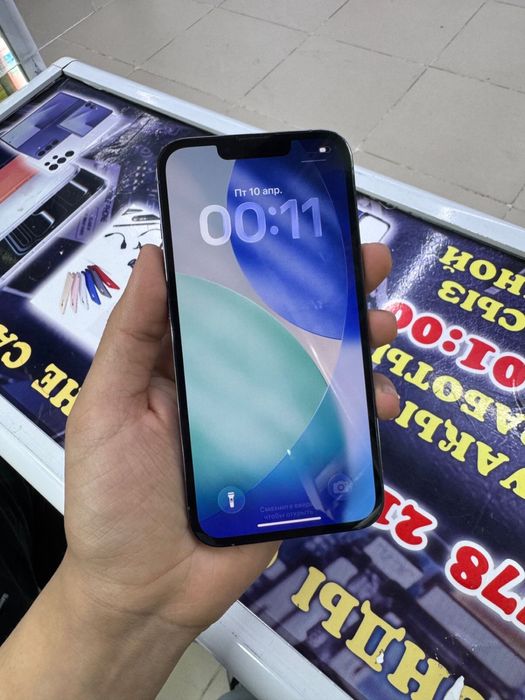 Айфон 13 про.