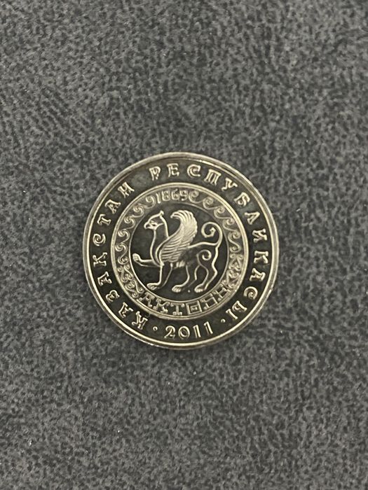 Продам монету 50 тенге